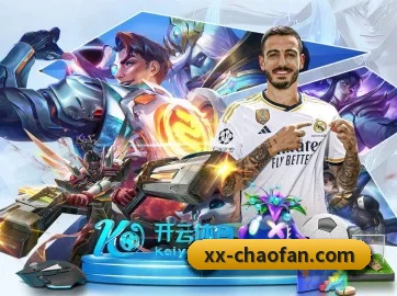超凡国际 APP 界面